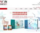 画册设计公司