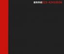 重庆文达机械制造有限