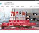 上海横衡办公家具