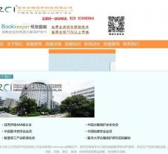 古籍档案脱酸修复_纸张脱酸服务 - 四川