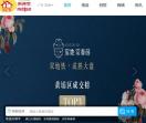 惠州新楼盘