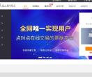 融资线承兑汇票交易云