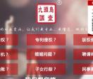 广州私人侦探