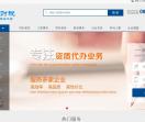 龙福成财税服务