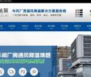 环保空调