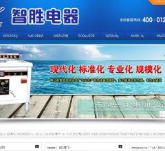 液态导热锅、商用煮面