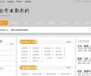 学术期刊网