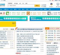 润滑液压设备网