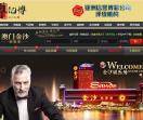 新疆新粮粮油交易中心