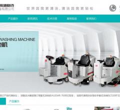 瑞晟·高迪格诗