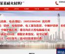 电熔镁砂