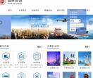 广州市诚孝物流公司