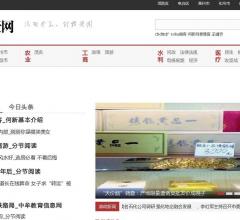 茂名零零壹新闻网