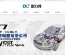 汽车线束