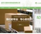 纸箱包装