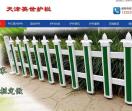 草坪护栏