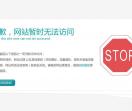 西安清洁设备