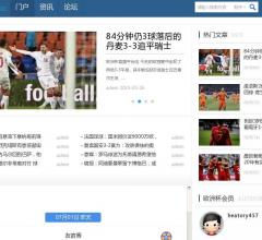 欧洲杯直播-欧洲杯高清直播网