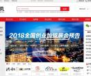 天下商机网
