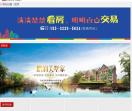 白沟楼盘网