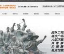 江西雕塑厂家