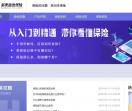 多保鱼
