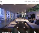 东莞装修网