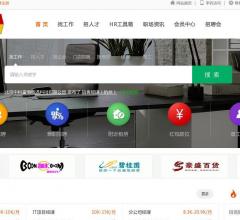 鸣蓝卓讯招聘网