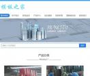 模板之家