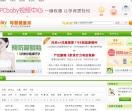 太平洋亲子网母婴健康库
