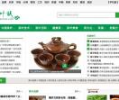 中国茶叶网