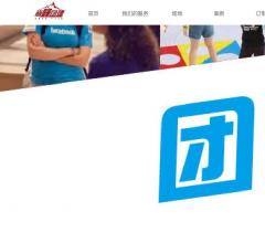 杭州拓展培训网