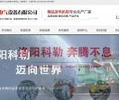 洛阳柴油发电机组