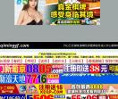 启明信息股票