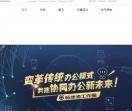 赣州用友软件
