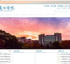 莱州市中联石业