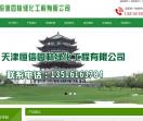 天津草坪厂家