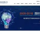 松江做网站