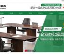 深圳市优美家具有限公司