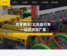 广东法瑞纳科技有限公