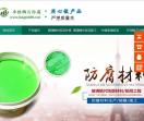 玻璃鳞片胶泥厂家