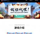 牛总管官网
