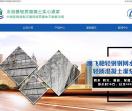 澳飞驰，隔音建筑1站