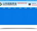醇基燃料蒸饭车，醇基燃料煮面炉