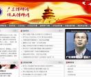 佛山律师法律咨询