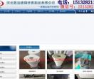 网格布
