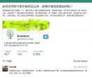 阿卡索外教网