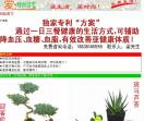 爱时尚园艺