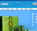 圣新枫杨生物科技