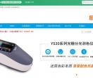 3nh品牌色差仪山东